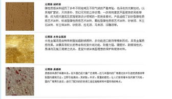 浙江建材市場(chǎng)涂料品牌銷量分析