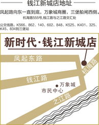 年末鉅惠，品牌建材一折起！12月4-5日，新時代錢江新城店邀您抄底